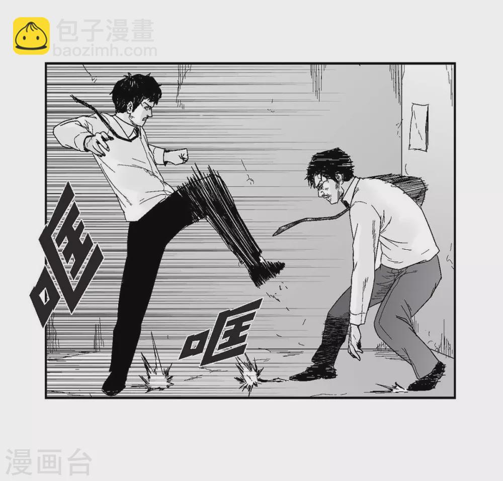 第32话 变数(1/2)-第33话