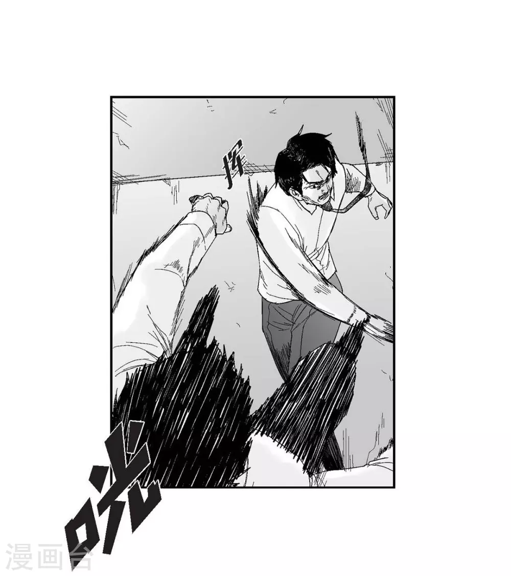 第32话 变数(1/2)-第33话