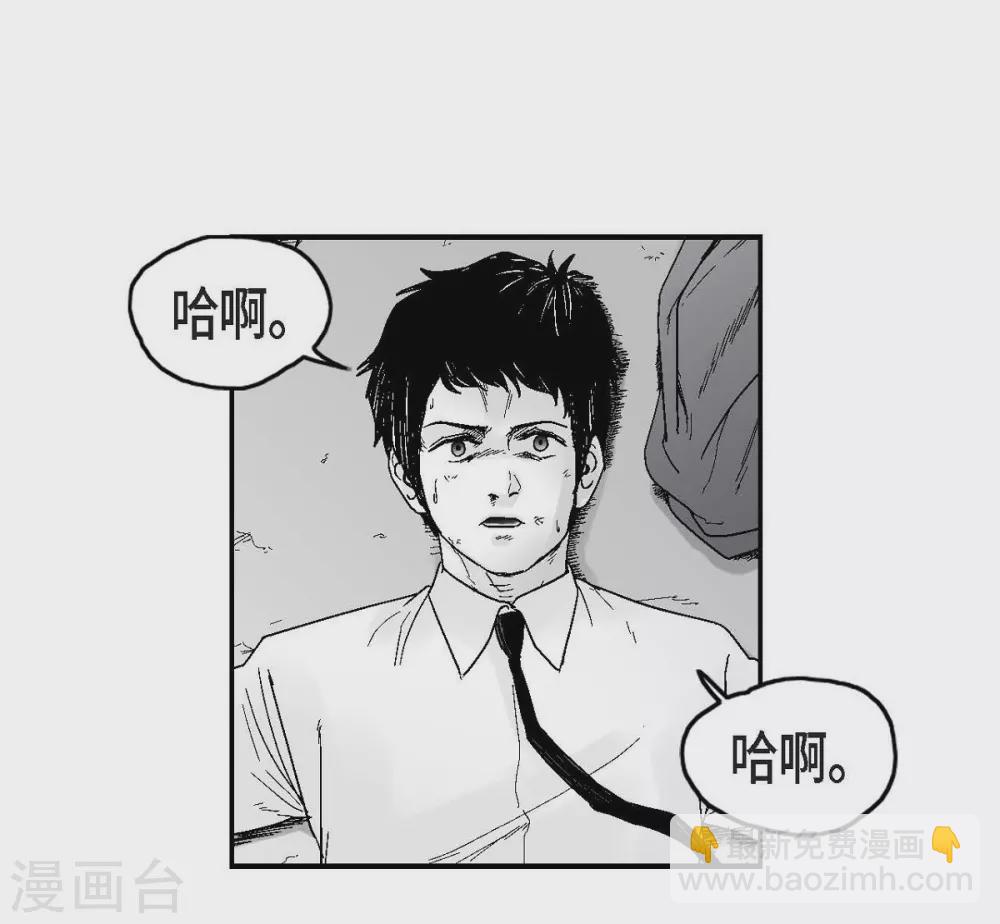 第32话 变数(1/2)-第33话