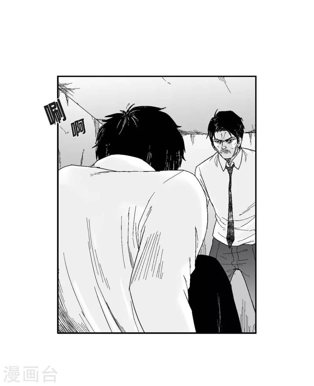 第32话 变数(1/2)-第33话