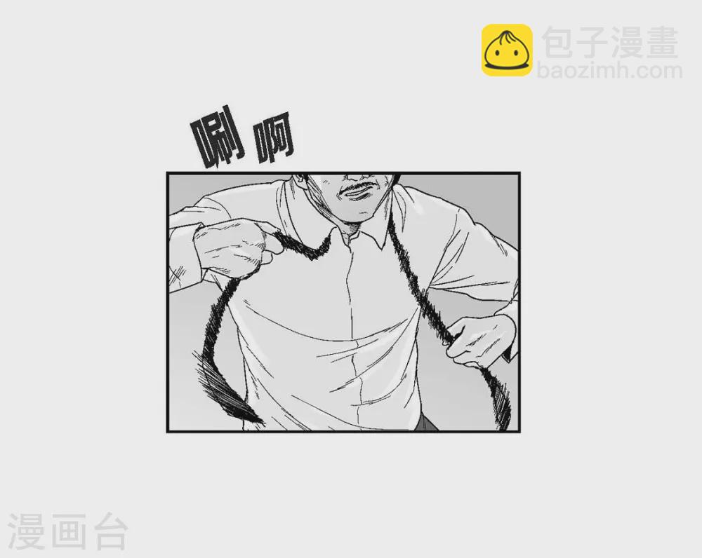 第32话 变数(1/2)-第33话