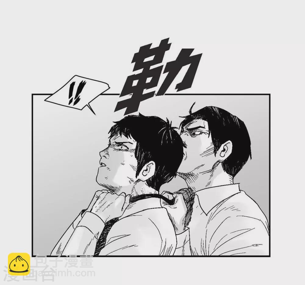 第32话 变数(1/2)-第33话