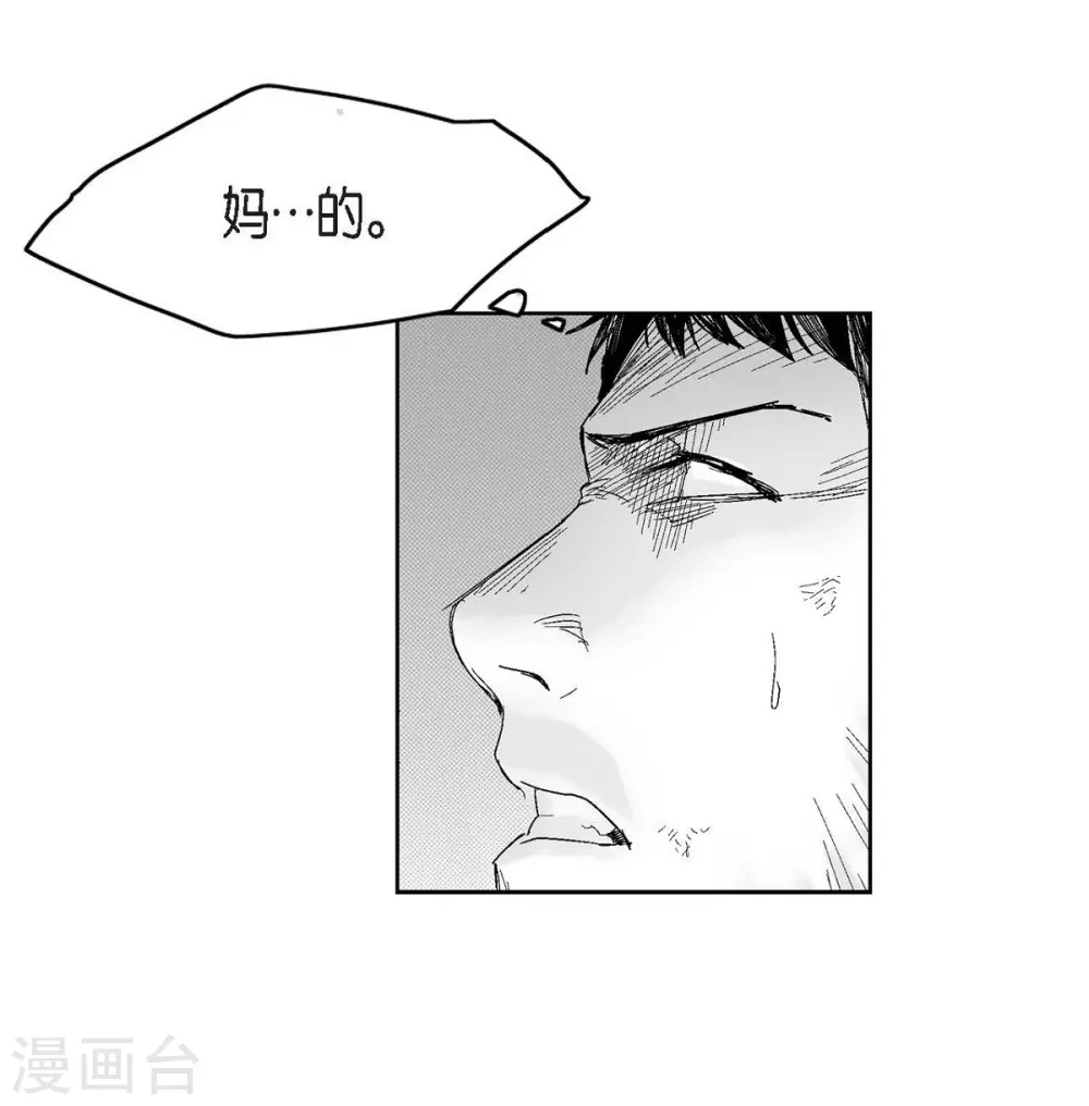 第32话 变数(1/2)-第33话