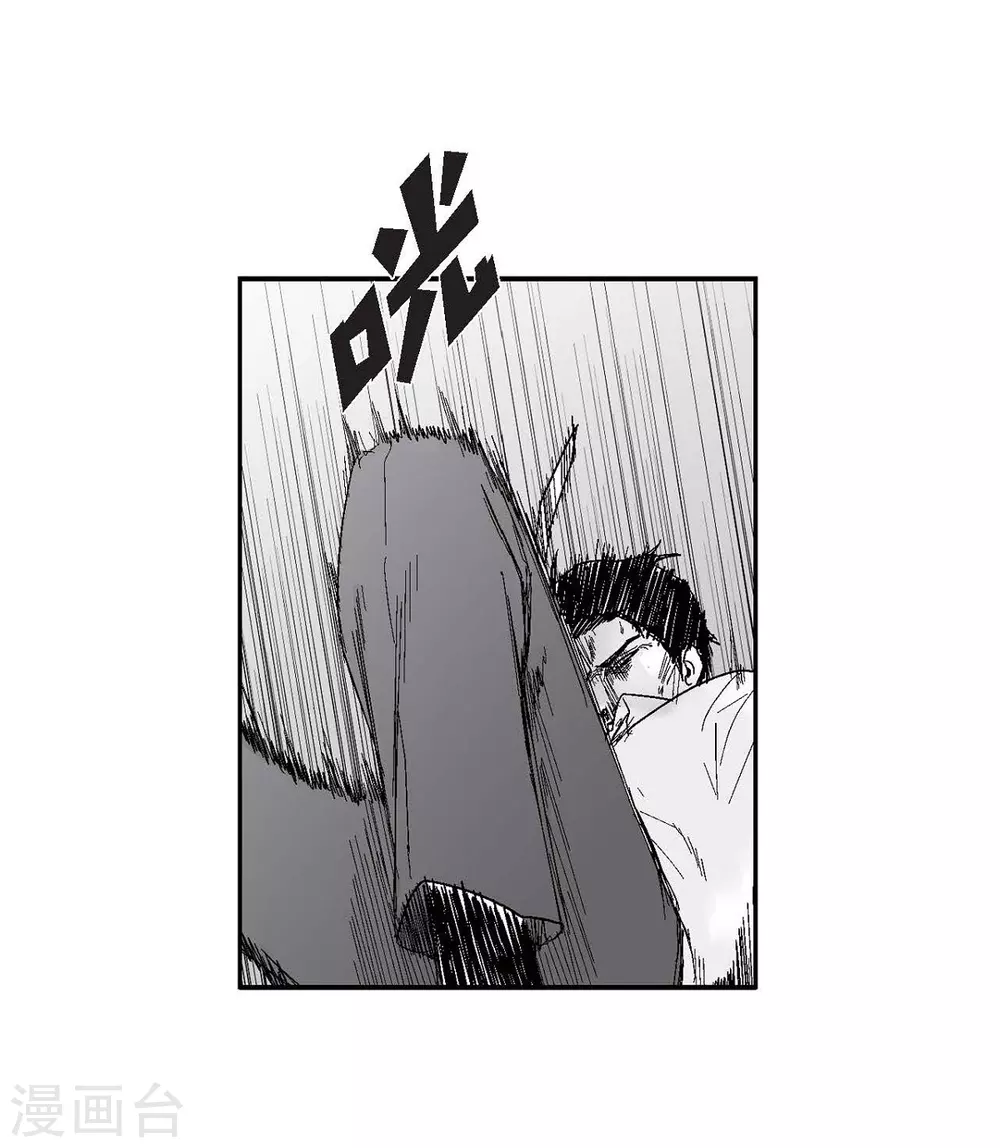 第32话 变数(1/2)-第33话