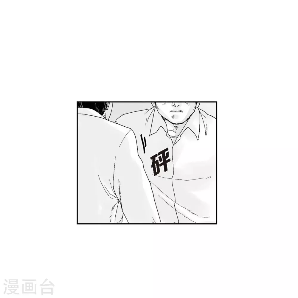 第34话 调查(1/2)-第35话