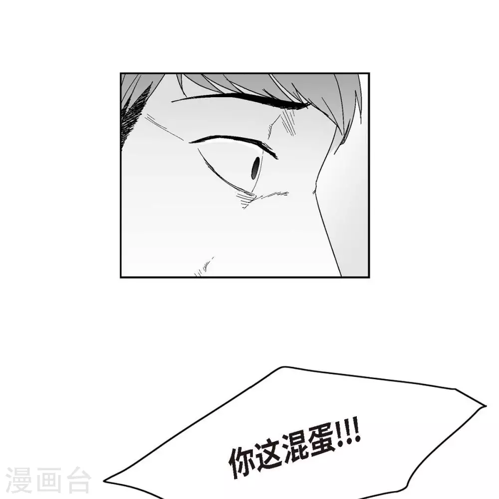 第34话 调查(1/2)-第35话