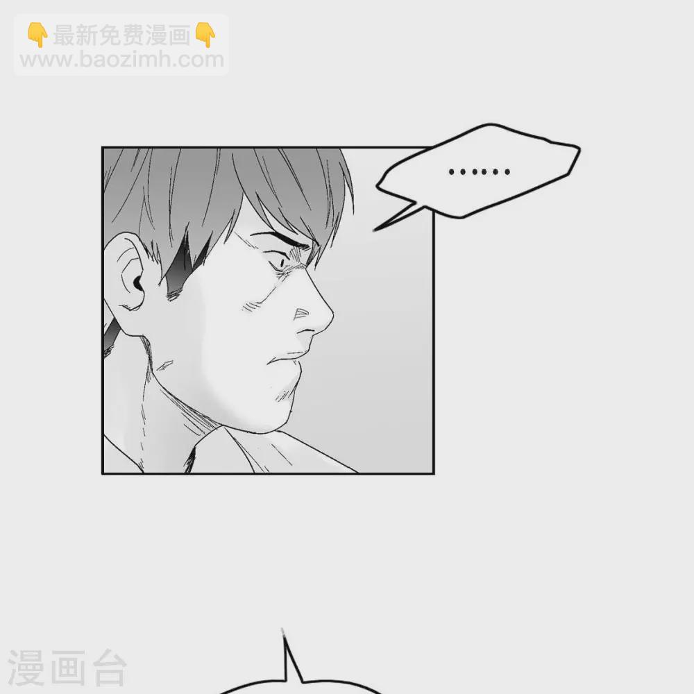 第34话 调查(1/2)-第35话