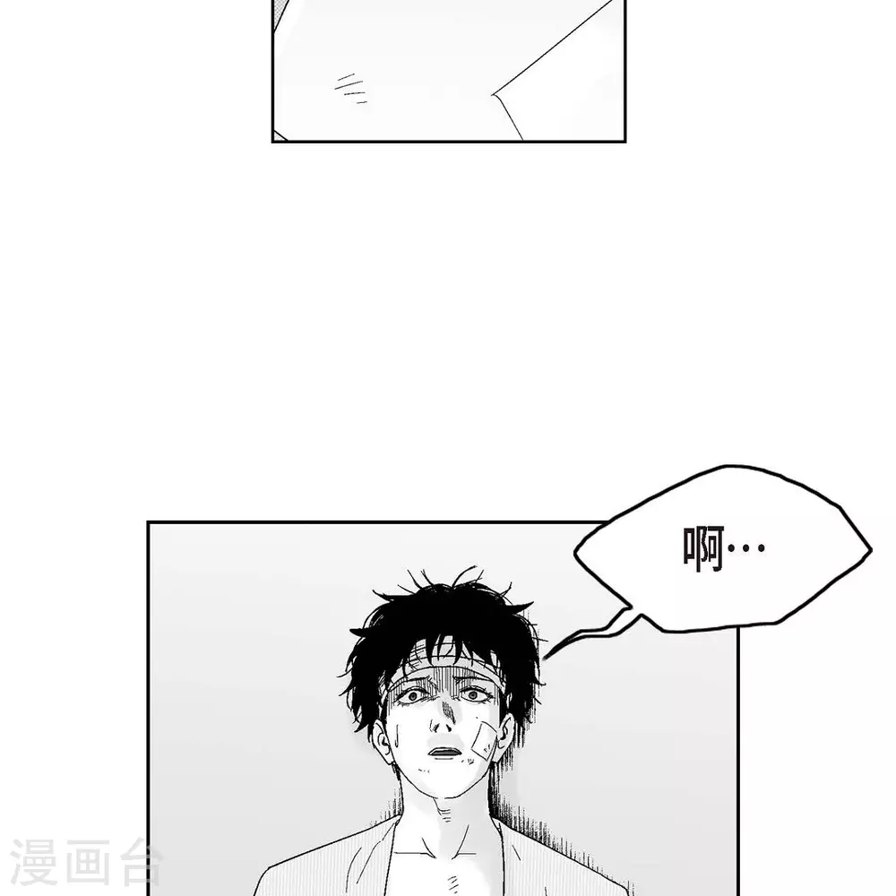 第34话 调查(1/2)-第35话