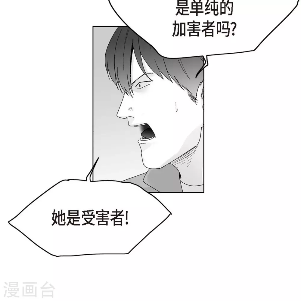 第34话 调查(1/2)-第35话