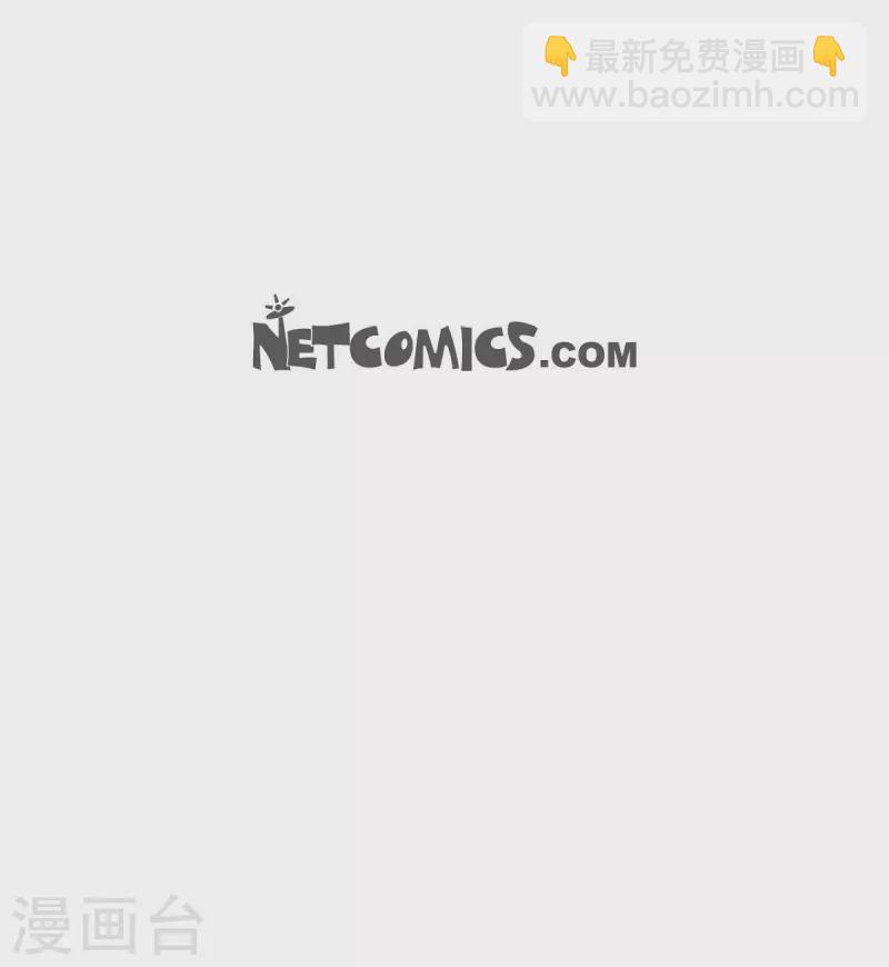 第36话 被盯上-第37话