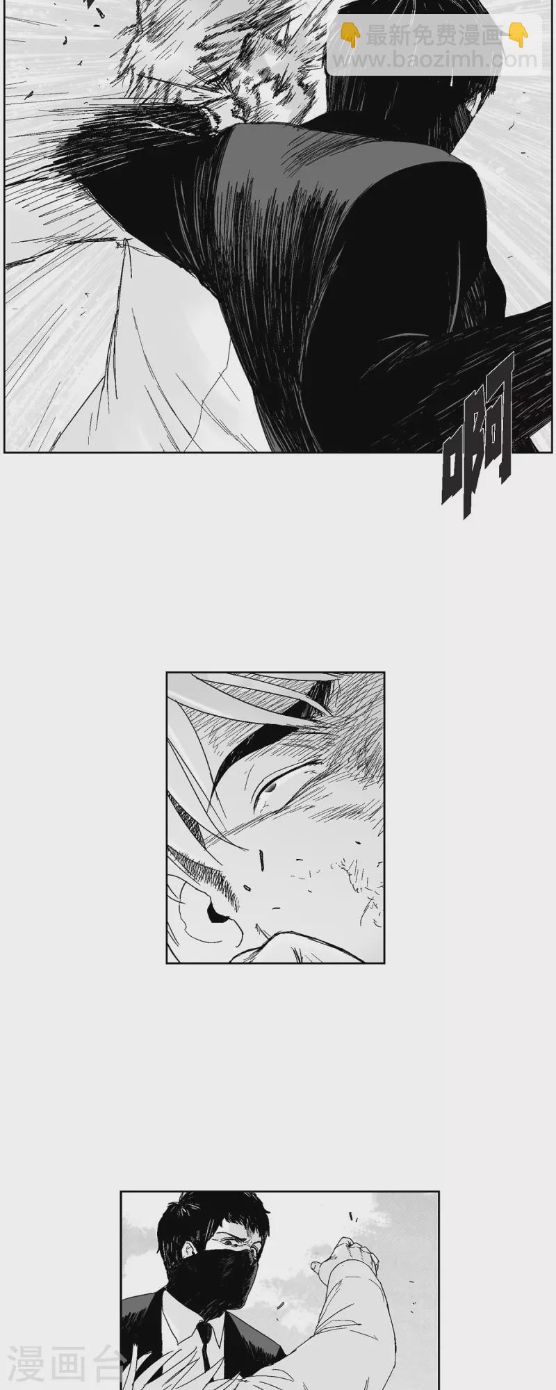 第38话 胆量-第39话