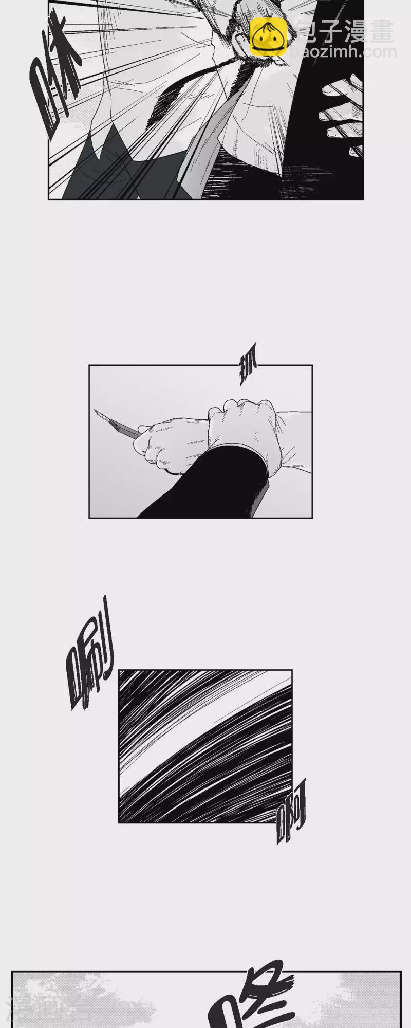 第38话 胆量-第39话