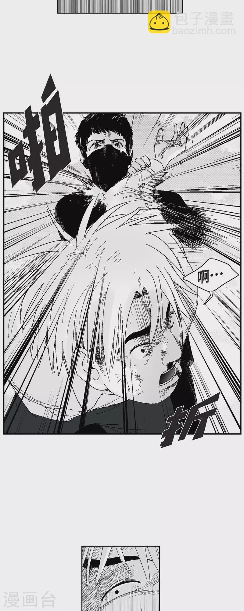 第38话 胆量-第39话