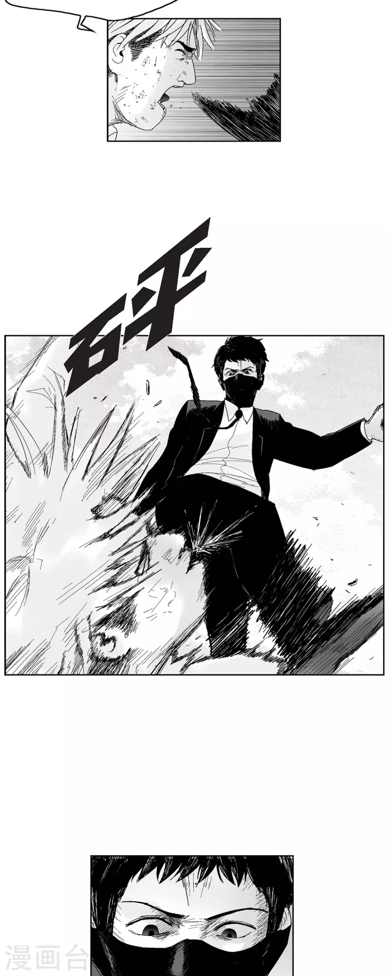 第38话 胆量-第39话