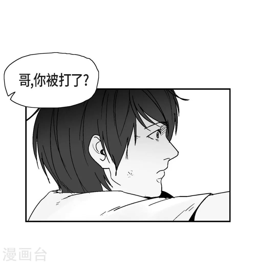 第4话 校园暴力(1/2)-第5话