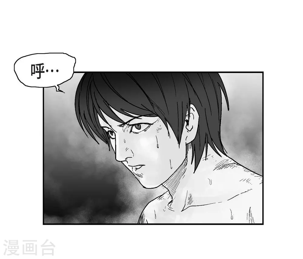 第4话 校园暴力(1/2)-第5话