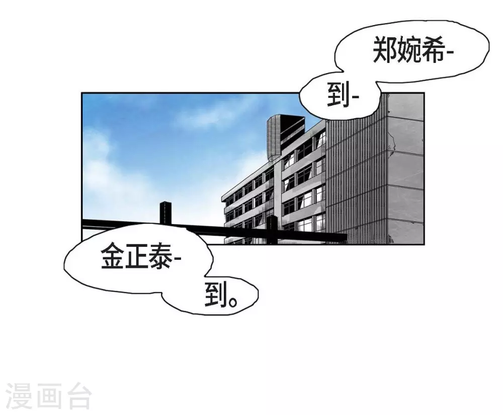 第4话 校园暴力(1/2)-第5话