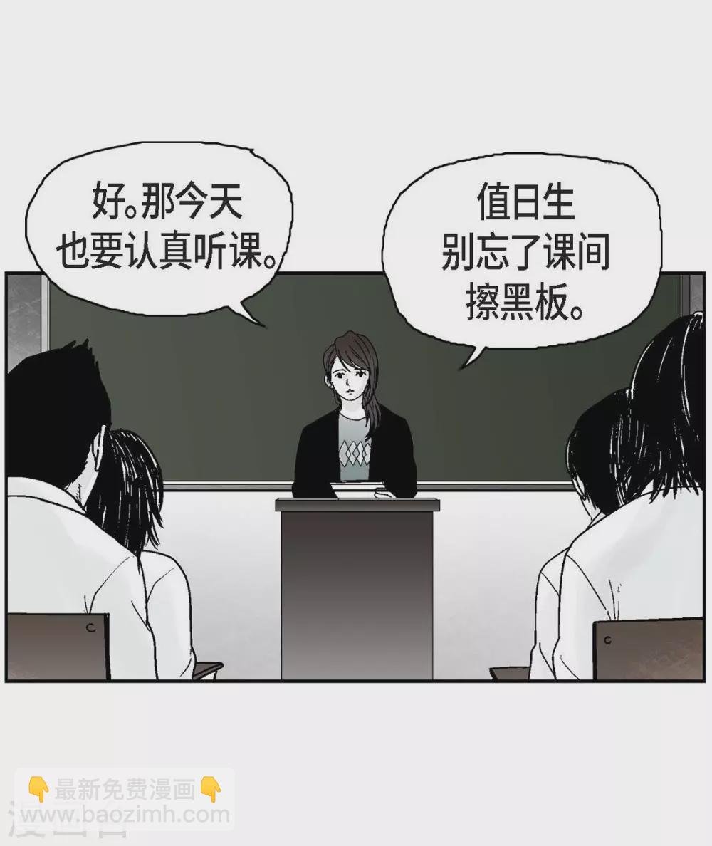 第4话 校园暴力(1/2)-第5话