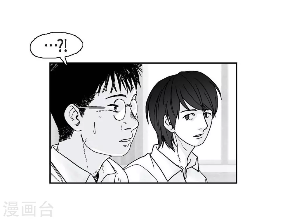 第4话 校园暴力(1/2)-第5话