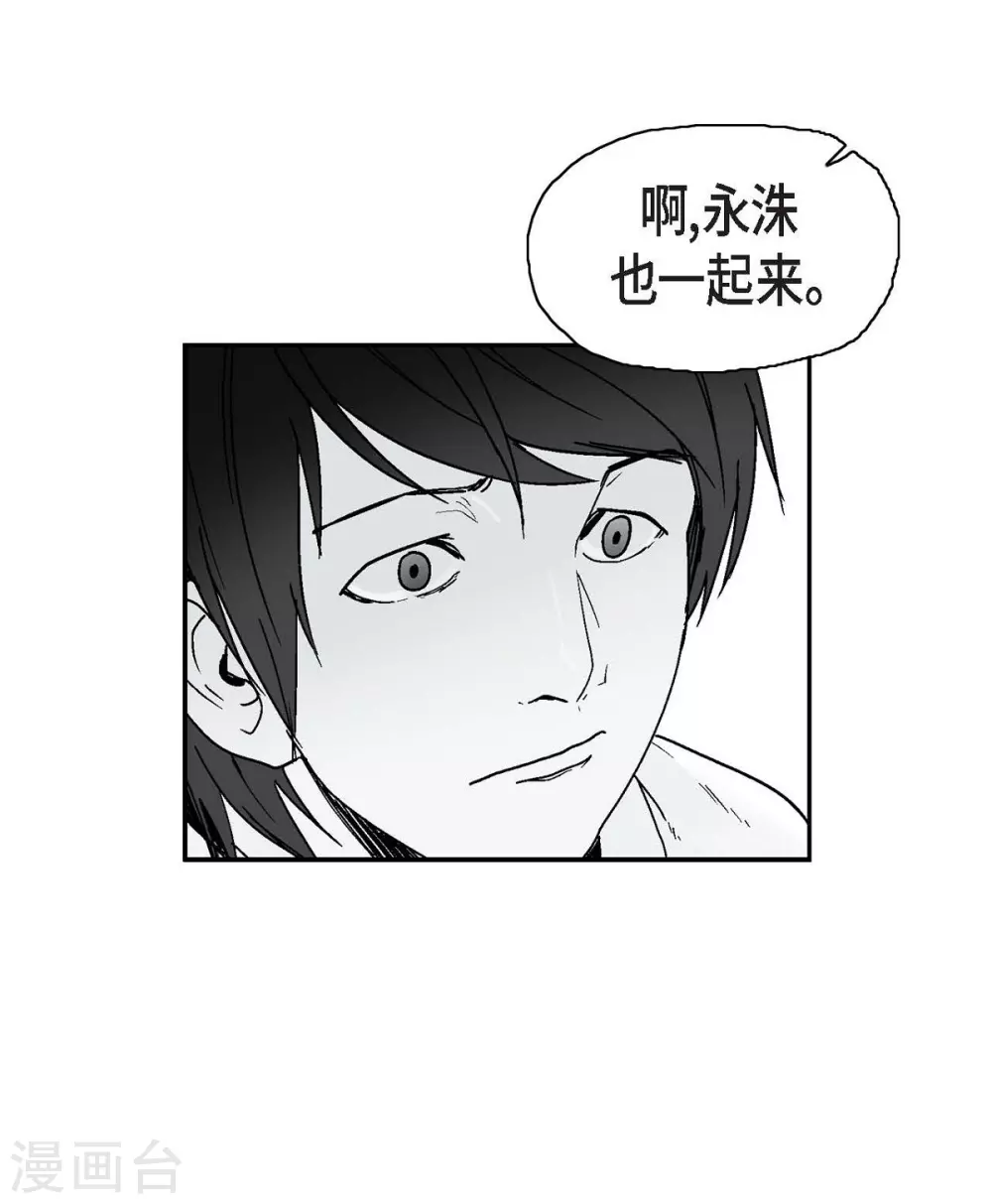 第4话 校园暴力(1/2)-第5话