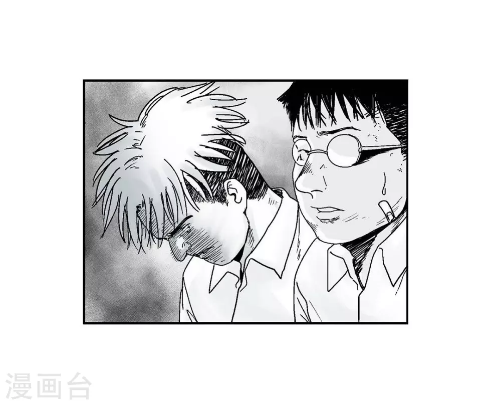 第4话 校园暴力(1/2)-第5话