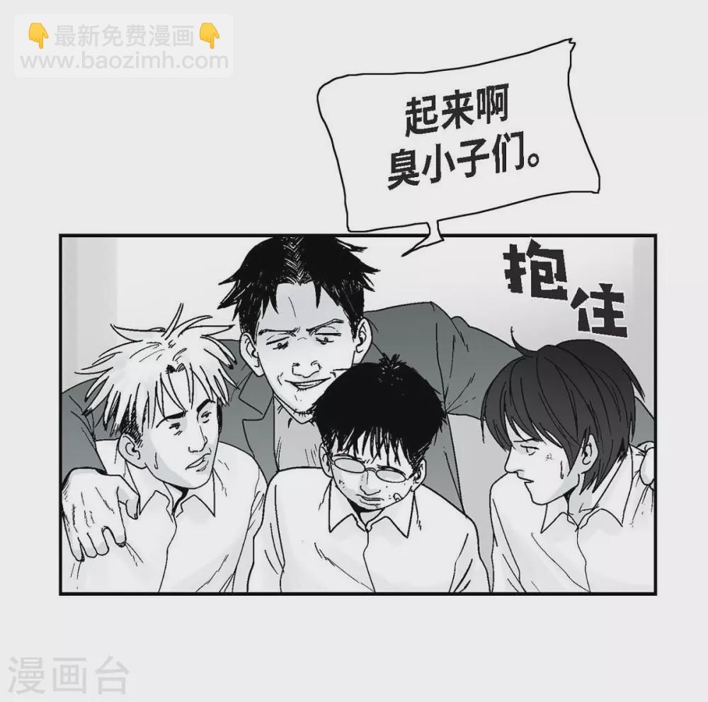 第4话 校园暴力(1/2)-第5话