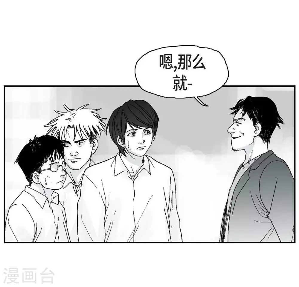 第4话 校园暴力(1/2)-第5话