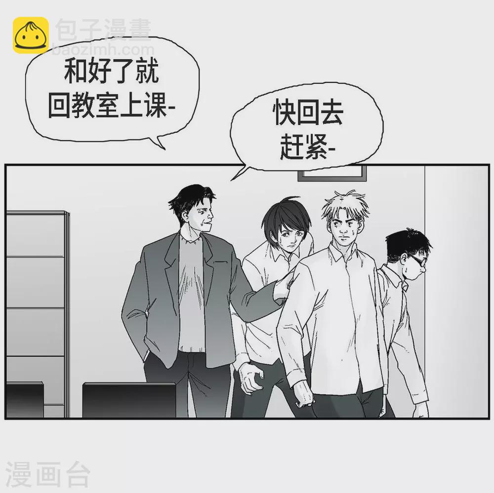 第4话 校园暴力(1/2)-第5话