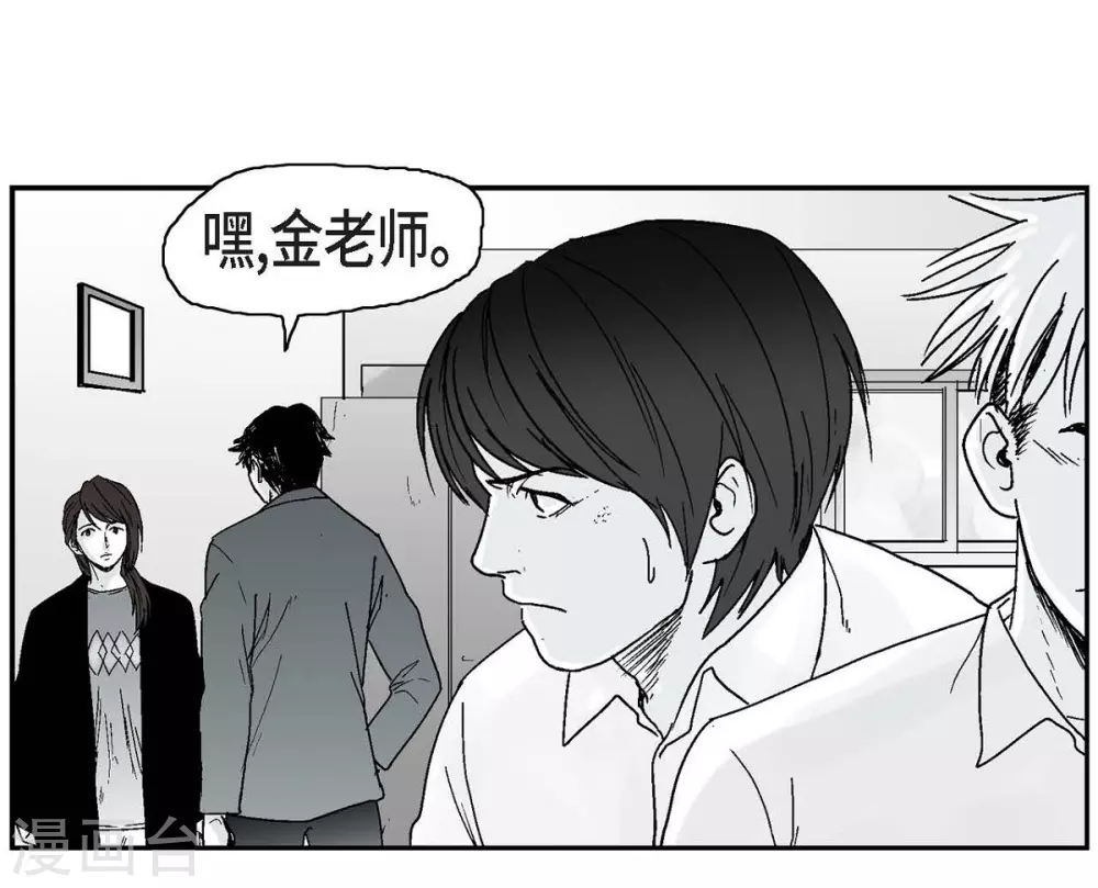 第4话 校园暴力(1/2)-第5话