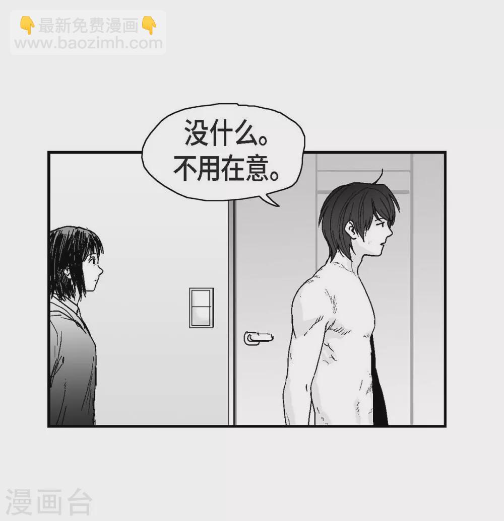 第4话 校园暴力(1/2)-第5话