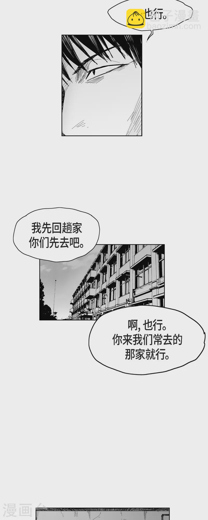 第42话 传话-第43话