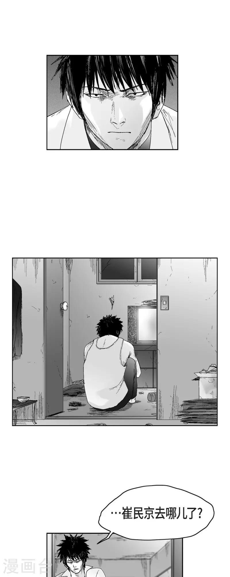 第42话 传话-第43话