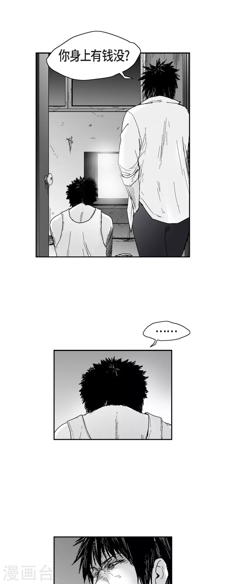 第42话 传话-第43话