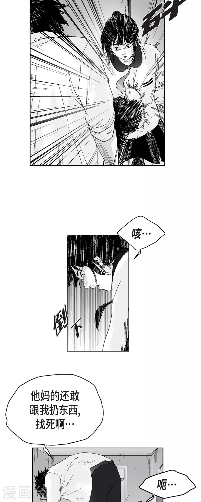 第42话 传话-第43话