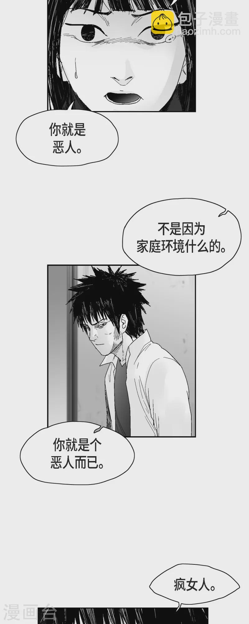 第42话 传话-第43话