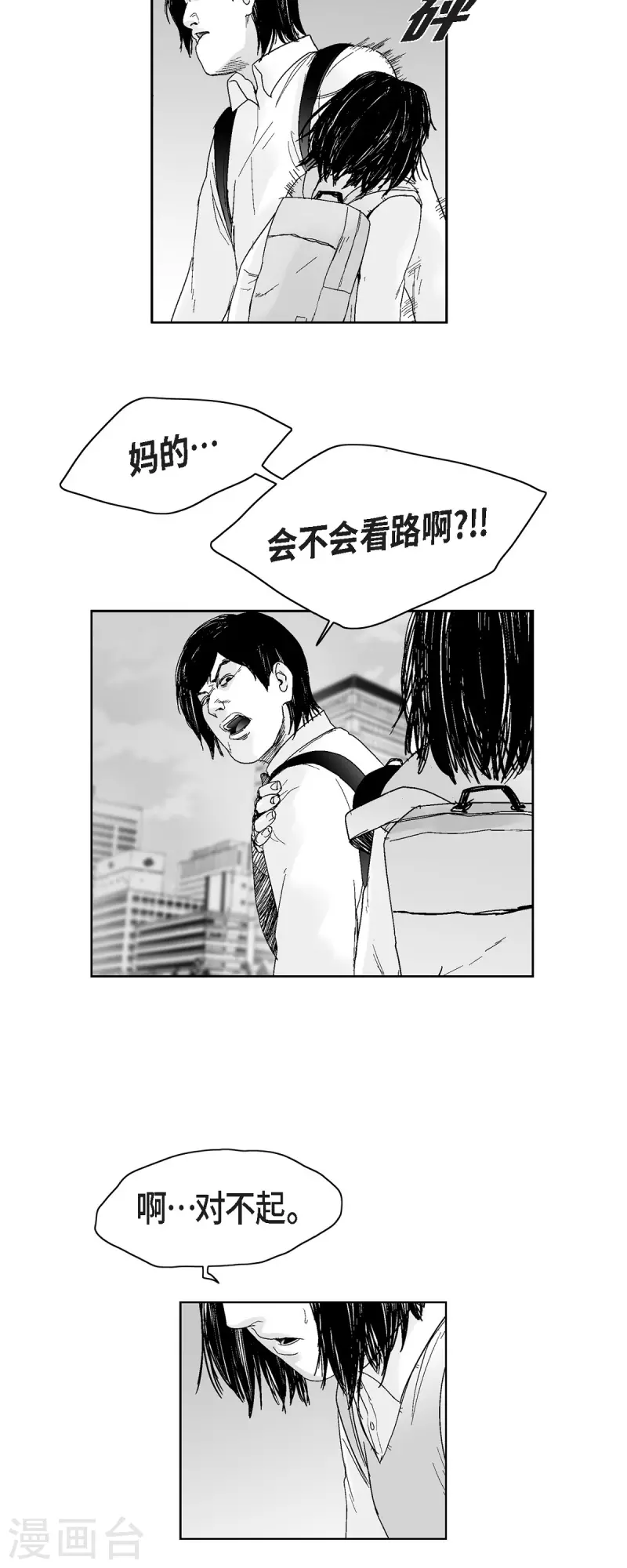 第42话 传话-第43话