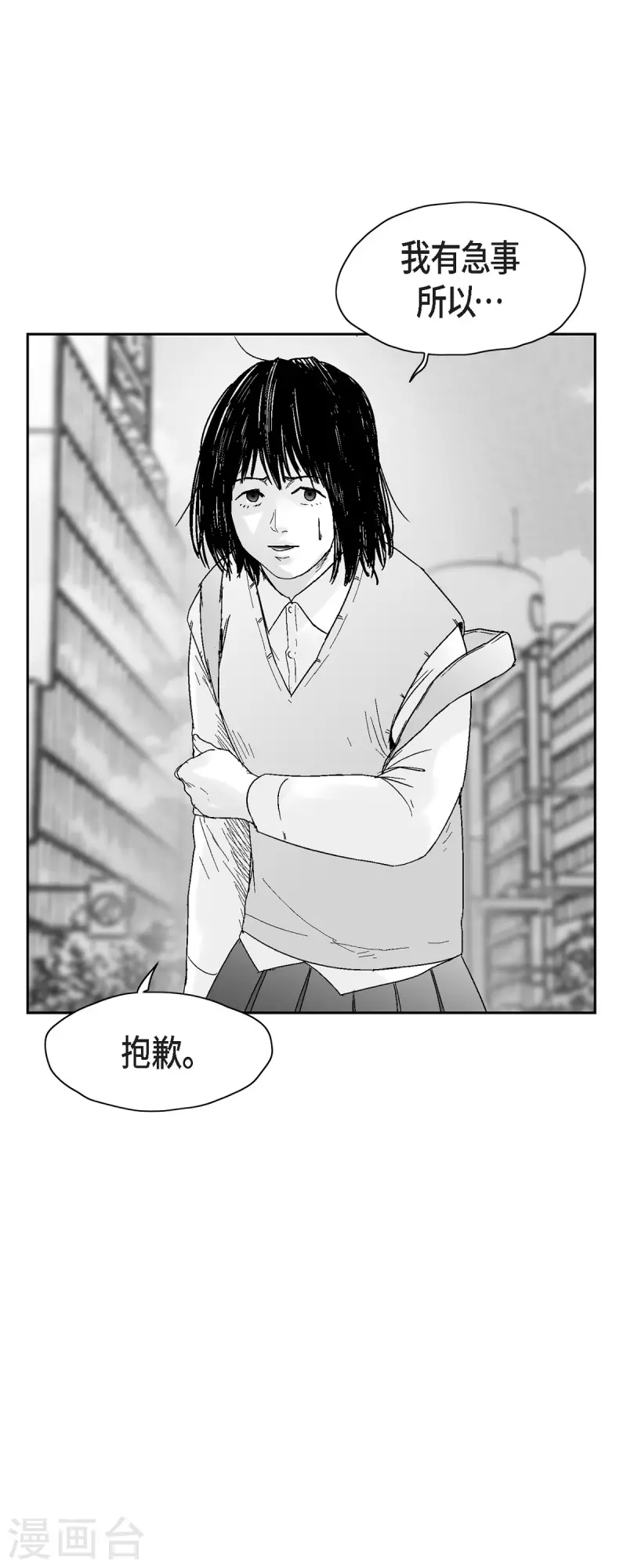 第42话 传话-第43话