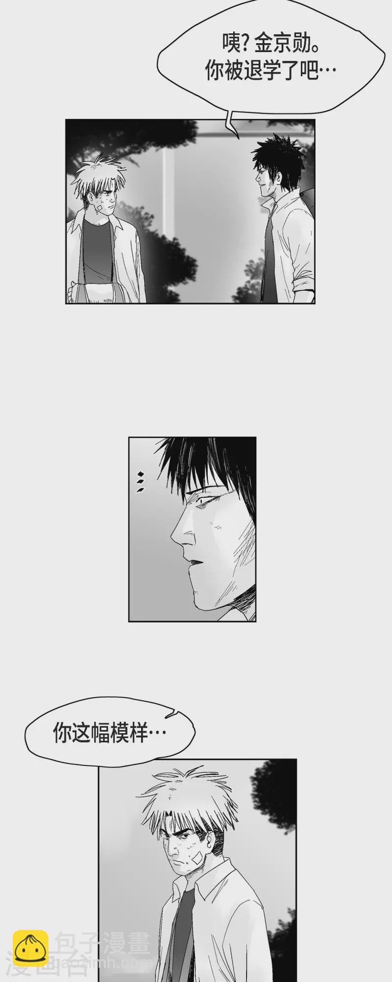 第42话 传话-第43话