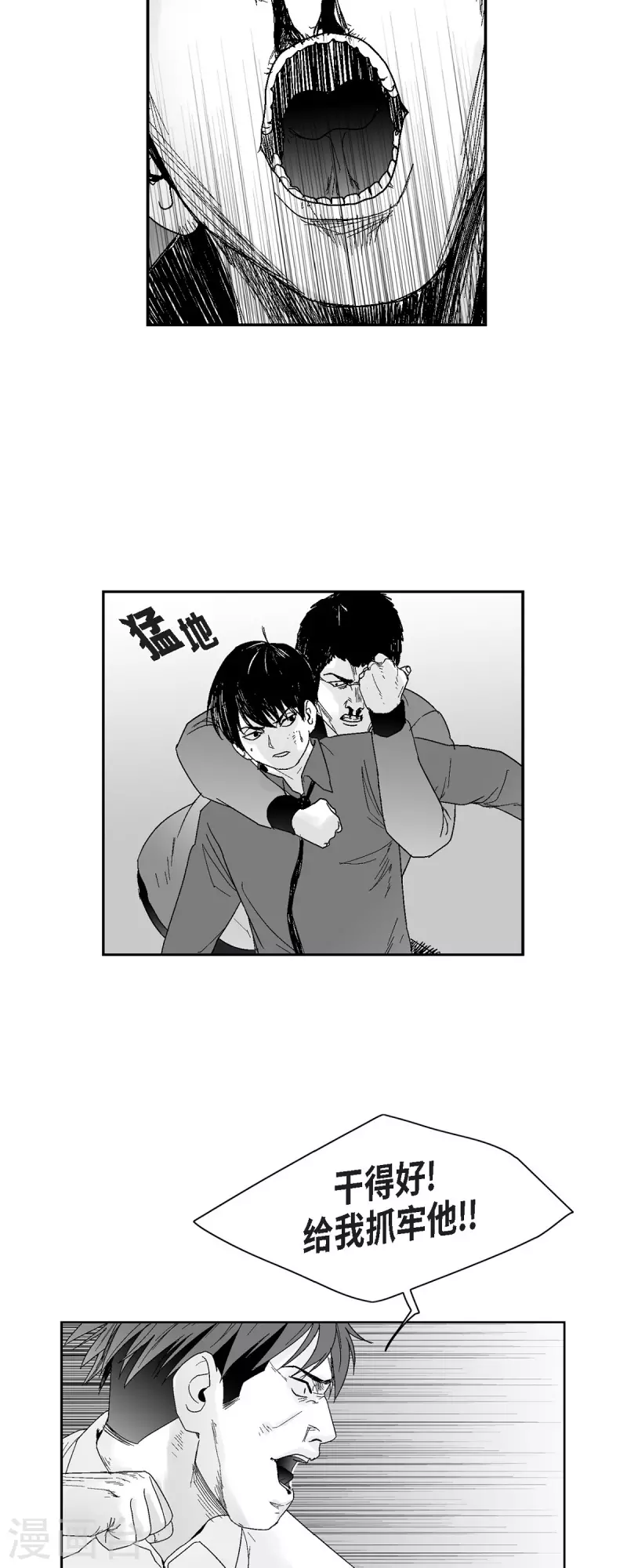 第44话 被围堵-第45话