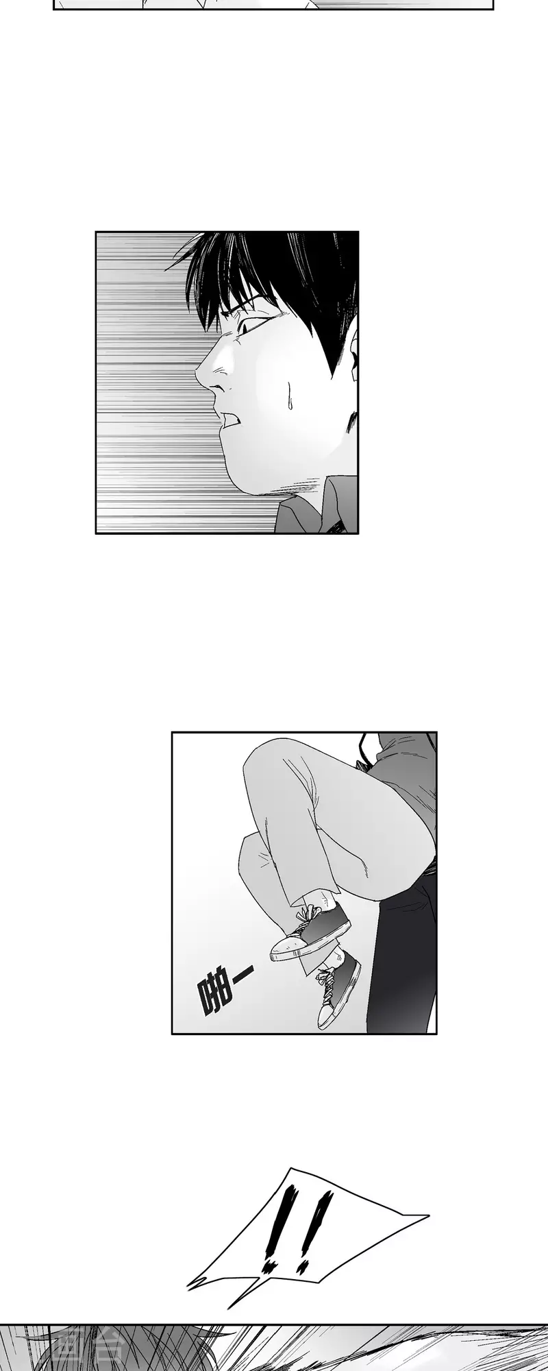 第44话 被围堵-第45话