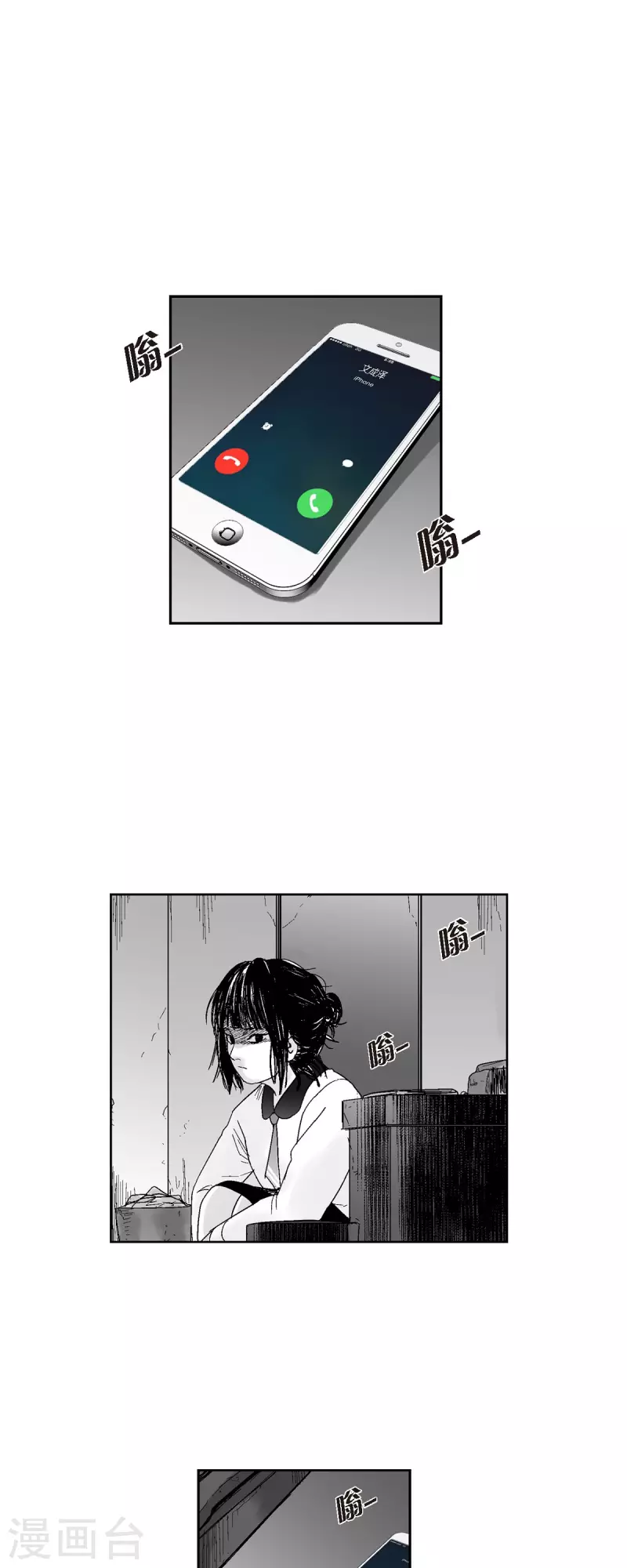 第46话 动一根汗毛的话-第47话