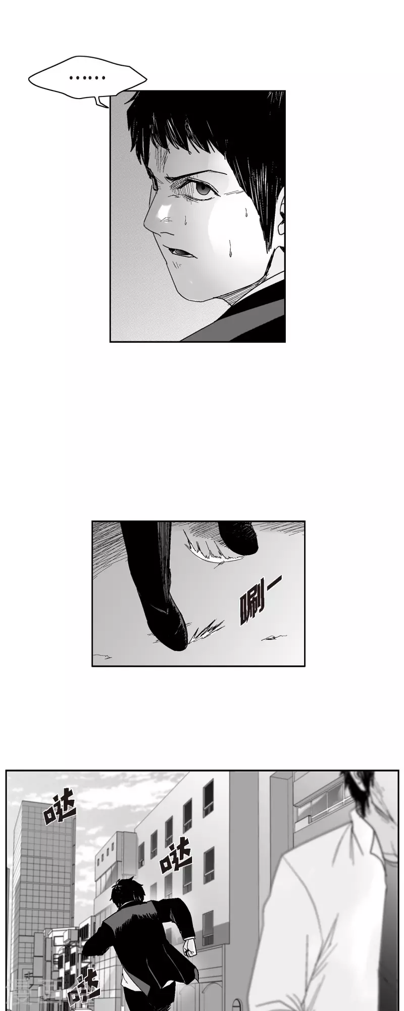 第46话 动一根汗毛的话-第47话