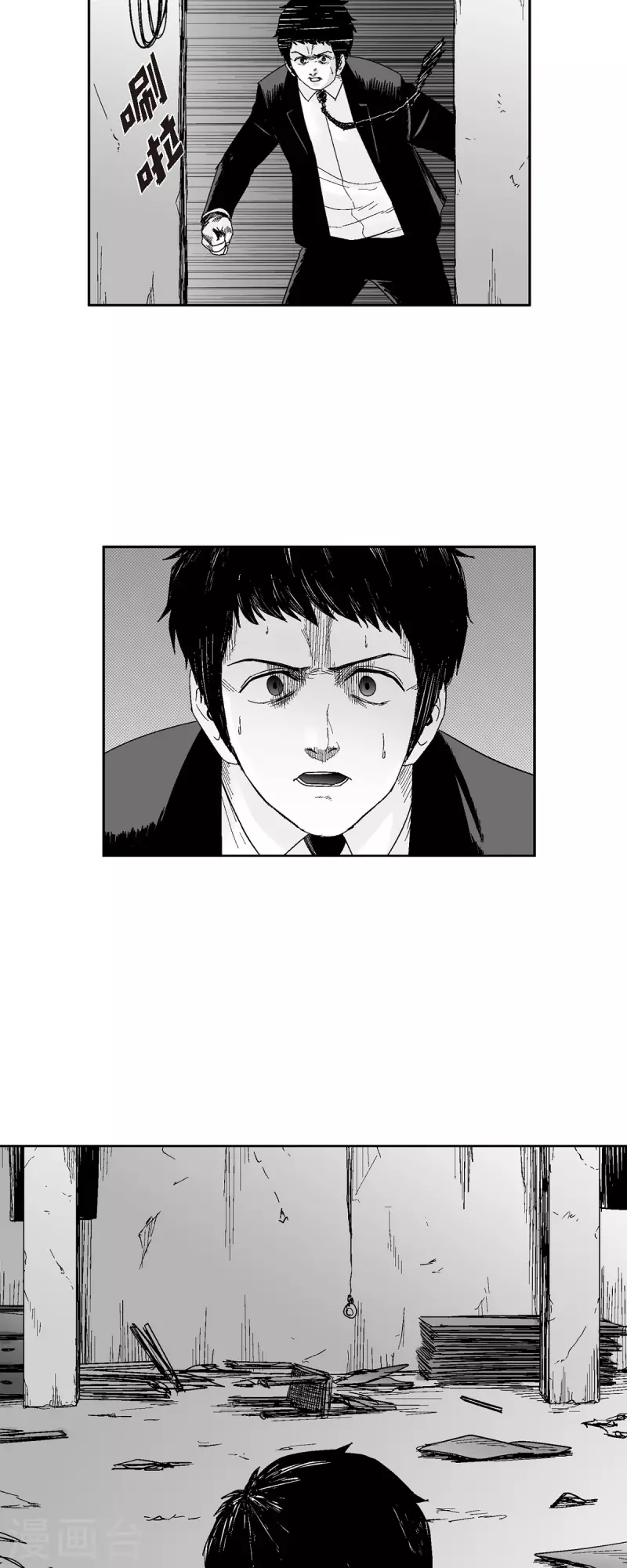 第46话 动一根汗毛的话-第47话