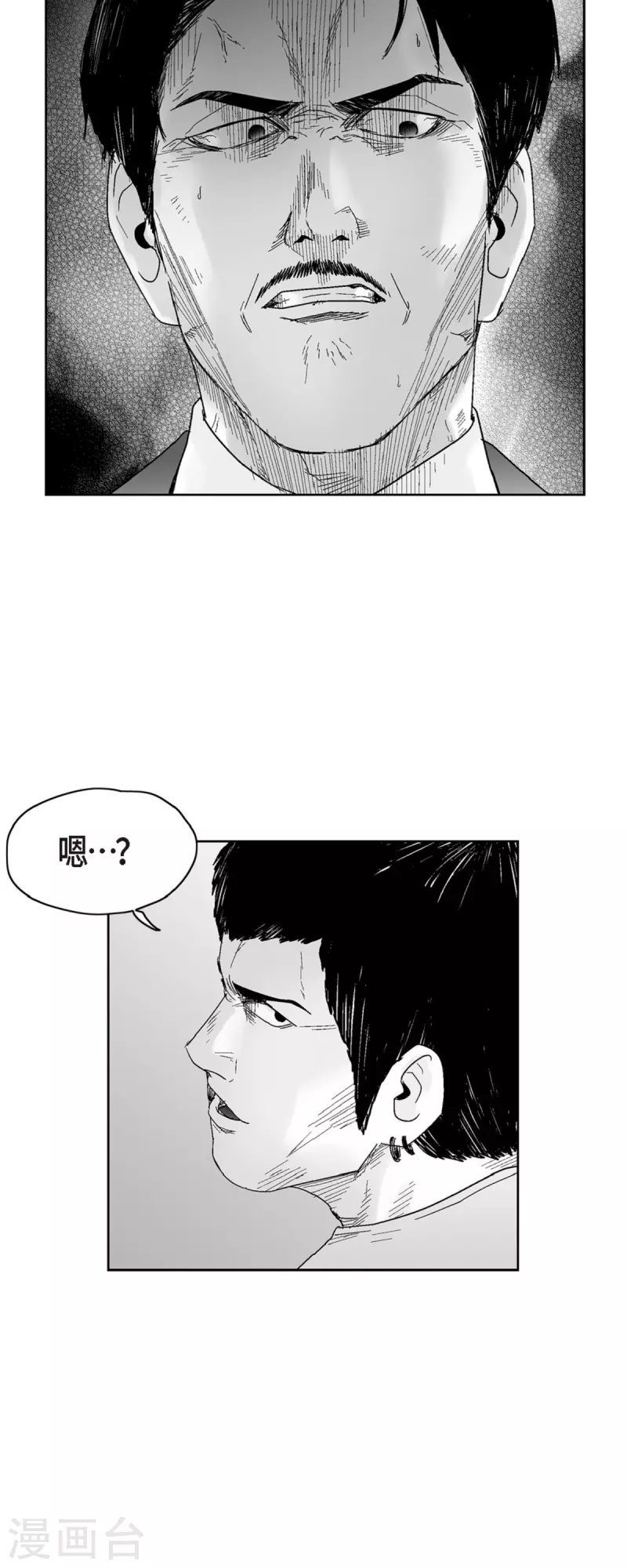 第46话 动一根汗毛的话-第47话