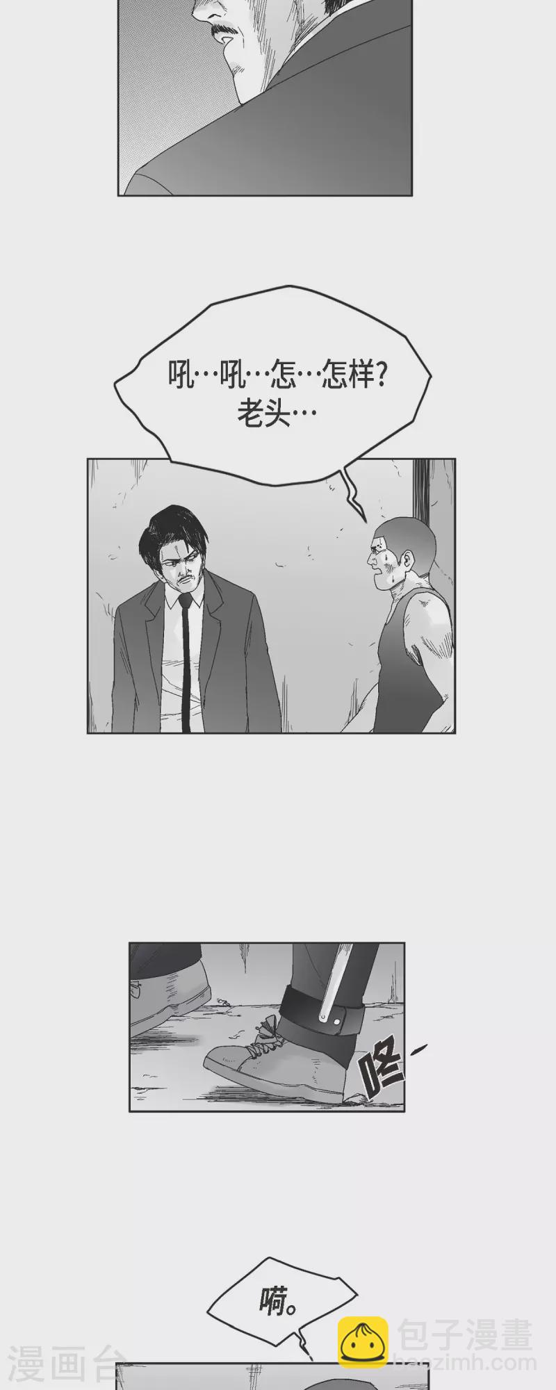 第48话 卑鄙的手段-第49话