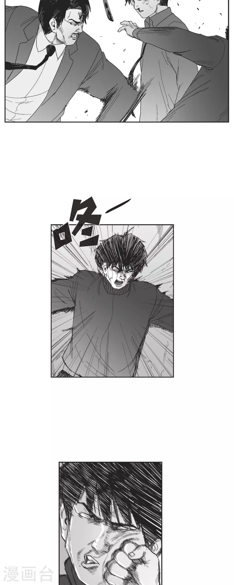 第48话 卑鄙的手段-第49话