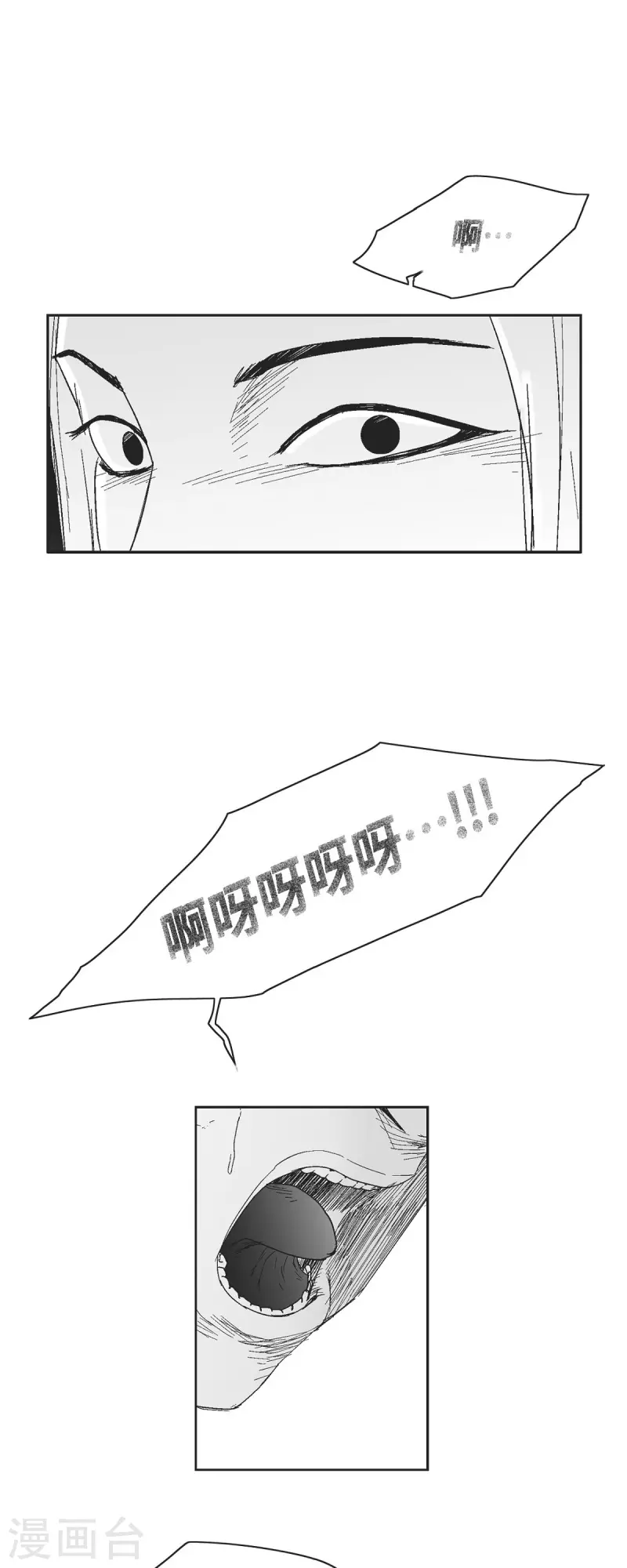 第48话 卑鄙的手段-第49话