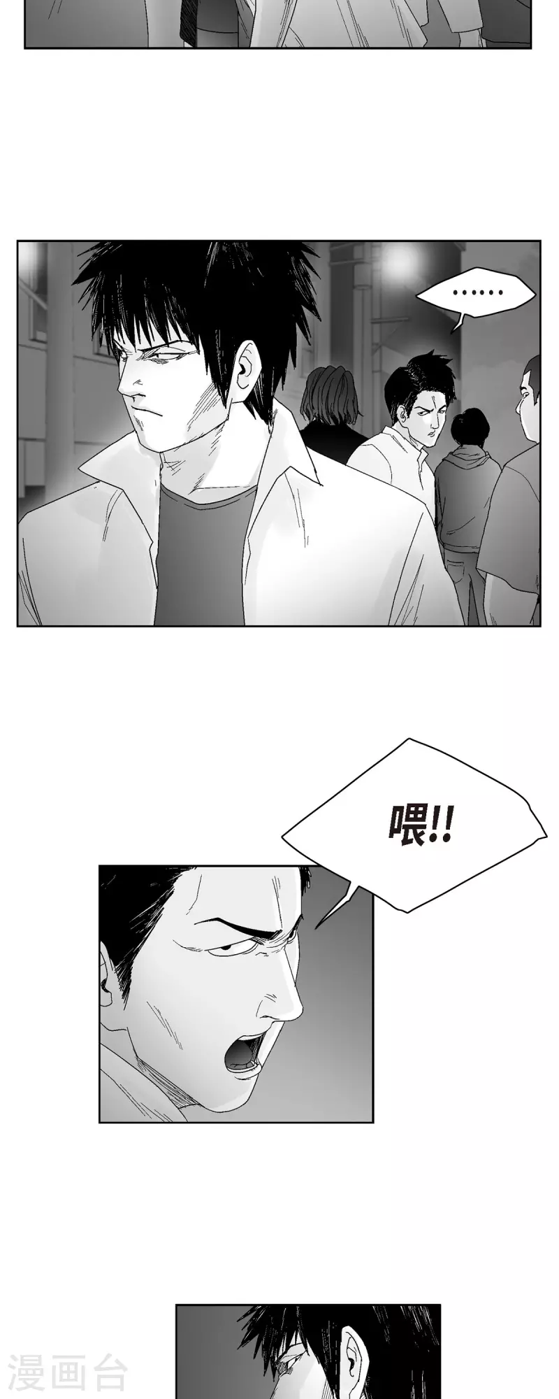 第50话 只剩下一个-第51话