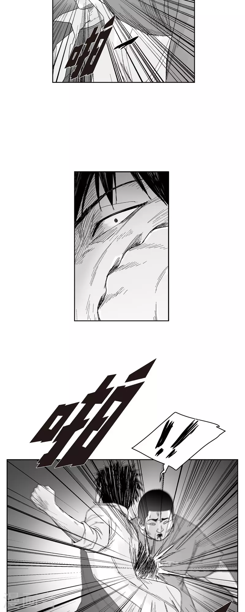 第50话 只剩下一个-第51话