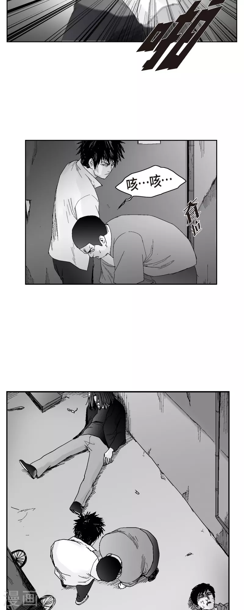 第50话 只剩下一个-第51话